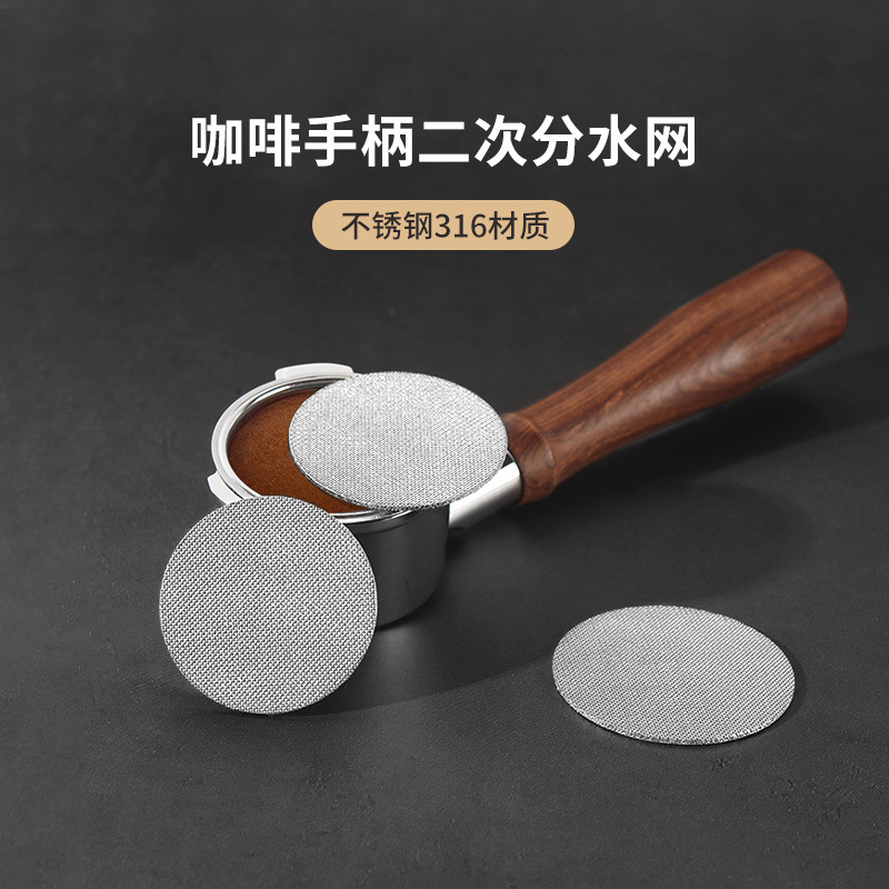 Сетчатый экран для распределения воды в кофемашине, фильтр из нержавеющей стали 51/53/58мм