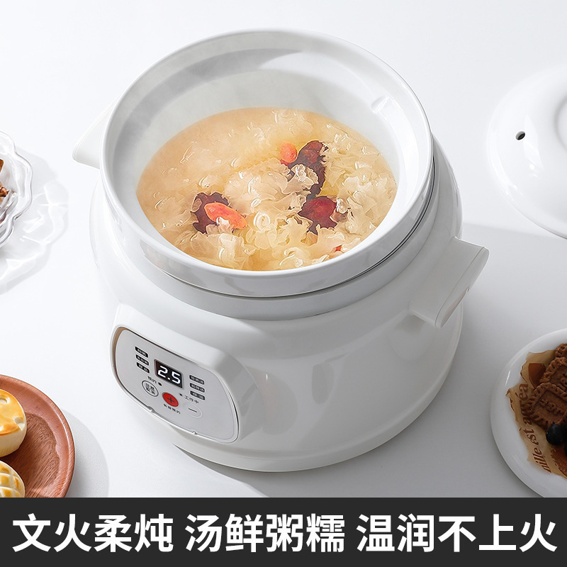 Multifunctional Electric Stew Pot Household Purple Sand Porridge and Soup Casserole Baby Food Supplement Ceramic Bird's Nest White Porcelain Stew Pot Wholesale