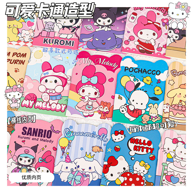 Книга Sanrio маленькая с лошадкой, блокнот для детей, анимация, канцелярские принадлежности для обучения, награда