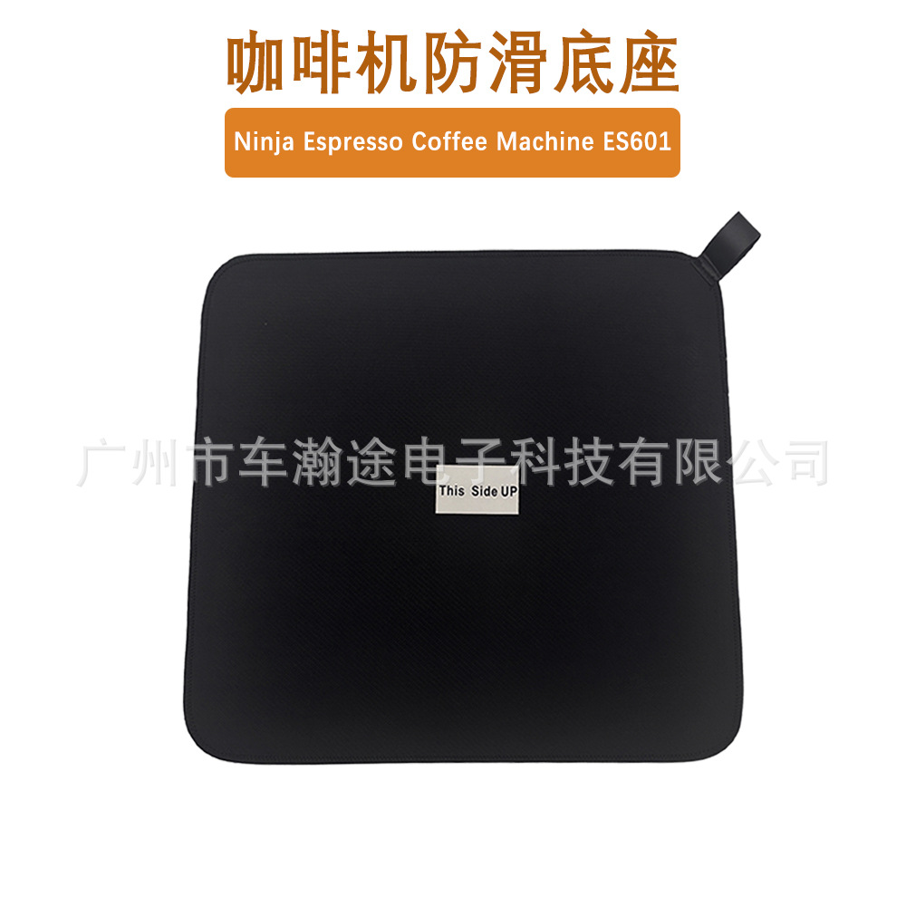 Sliding Pad Ninja Es601 Ninja Coffee Machine E601 Bottom Anti-Slip Pad Cleaning Accessories