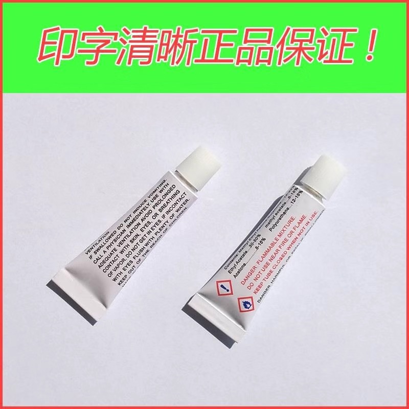 Оптовый набор для ремонта бассейна, надувная кровать, клей для ПВХ, ремонт утечек воздуха, 3 г клея