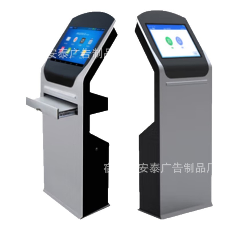 Production and Sales of Bank Self-Service Queue Calling Machine Shell, Chassis, Hood, Galvanized Steel Plate, All-In-One Machine