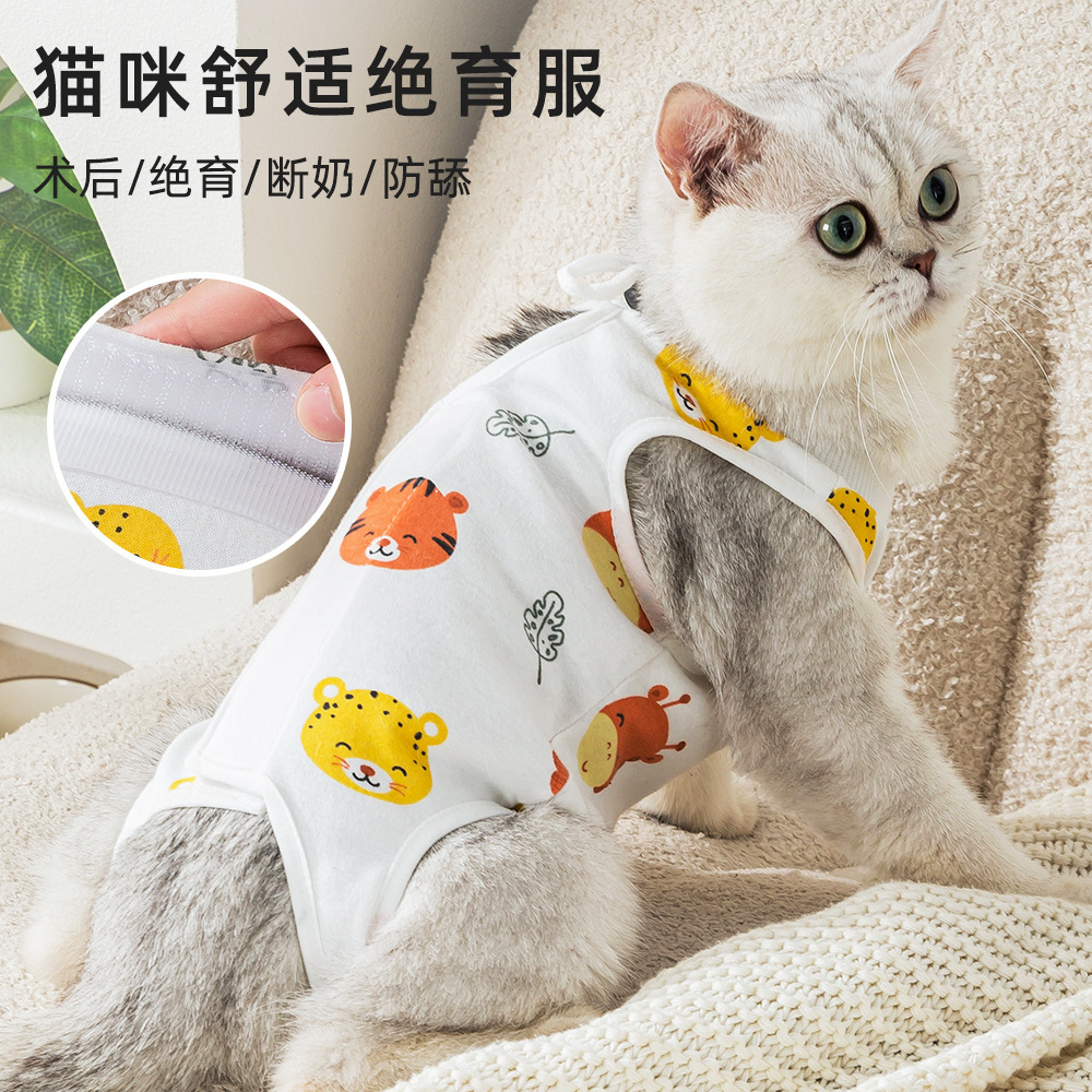 Cross-border special for cat sterilization clothing postoperative anti-licking clothing pet physiological pants thin breathable female cat weaning clothing wholesale