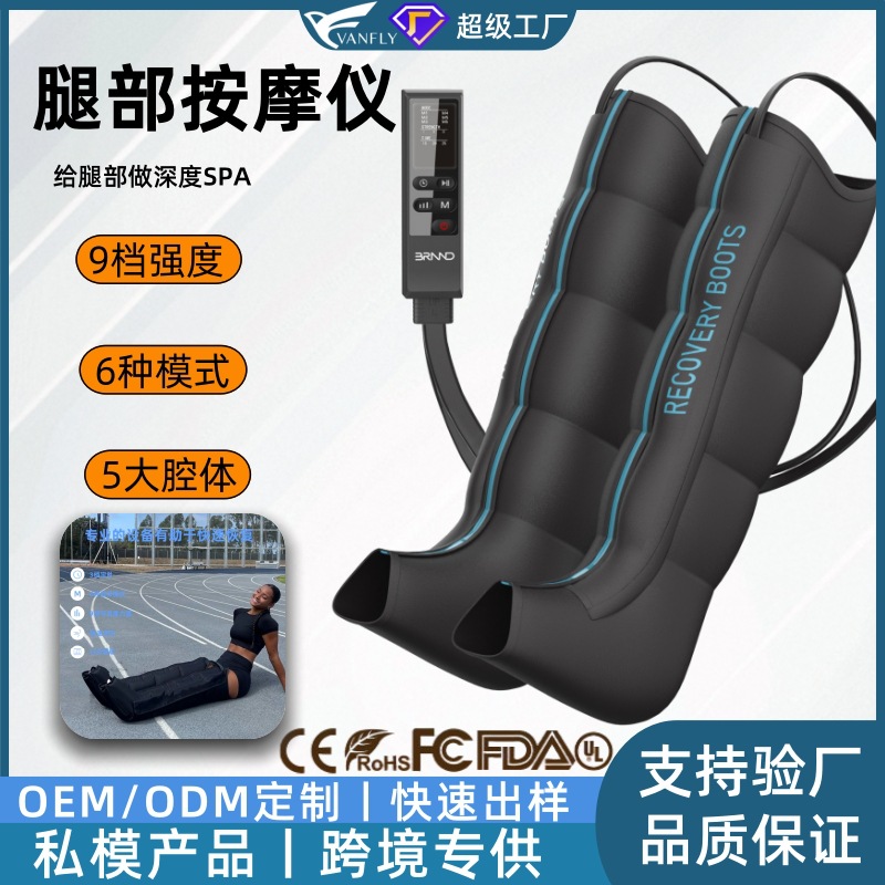 Домашний массажер для ног с 5-камерными воздушными подушками, таймер, воздушная волна, инструмент для массажа всей ноги, инструмент для красоты ног