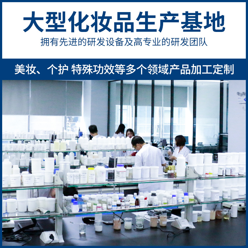 Plant Extract Skin Care Essence Oil Oem Moisturizing, Firming and Nourishing Facial Care Special Essential Oil Cosmetics Processing