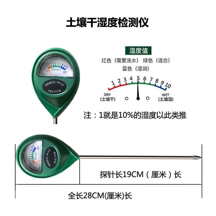 Soil moisture meter factory in stock wholesale potted gardening detector cross-border supply soil moisture detector