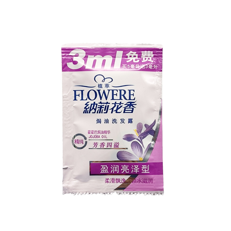 Factory price wholesale large quantity Congyou 8mL Nali flower fragrance activity home Bath hotel bag shampoo wholesale