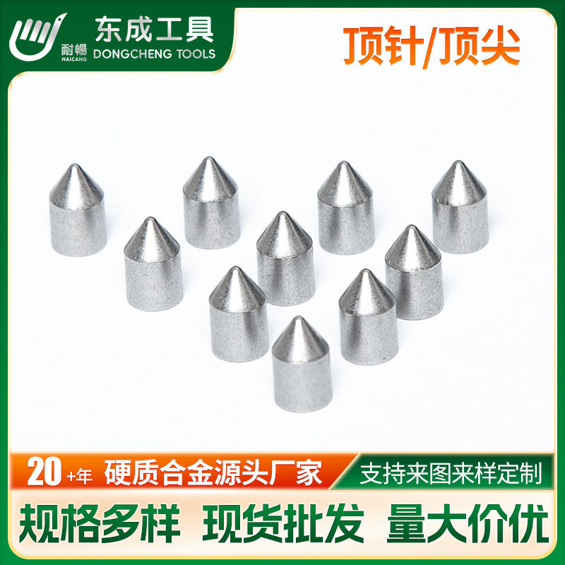Твердосплавный вольфрамовый наконечник K10, шлифовальный диск, зубья для шлифовки, зубья для цементного долота, огнеупорный молоток, головка из сплава