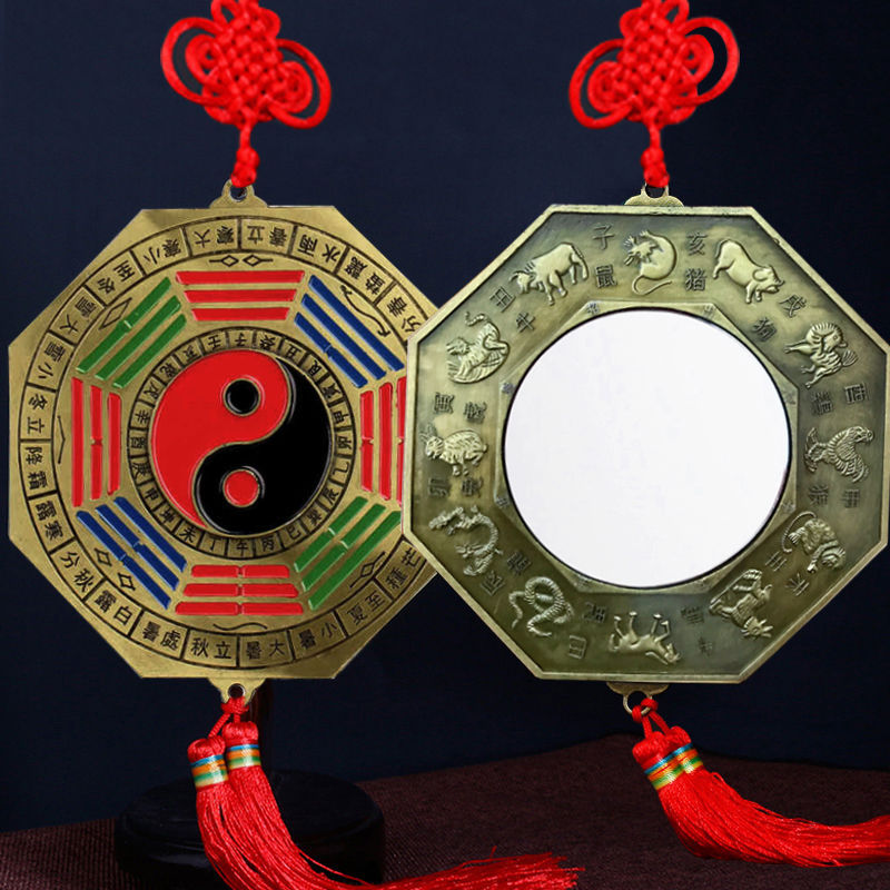 Five Elements Yin Yang Tai Chi Bagua Mirror Twelve Zodiac Signs Twenty-Four Solar Terms Temple Office Door Pendant Chinese Feng Shui