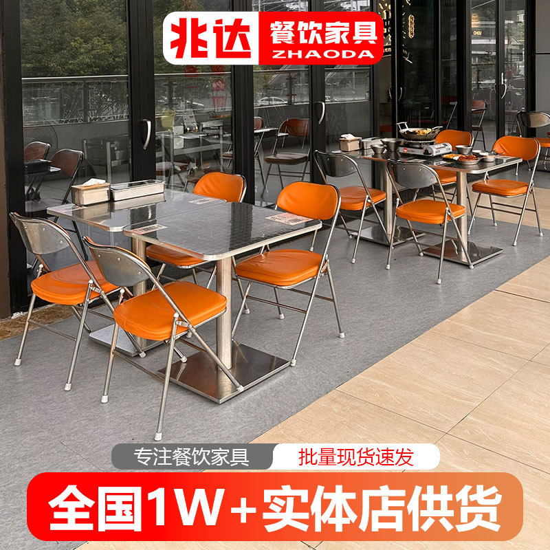 Обеденный стол с узором в виде рыбьей чешуи, нержавеющая сталь, складной мягкий стул