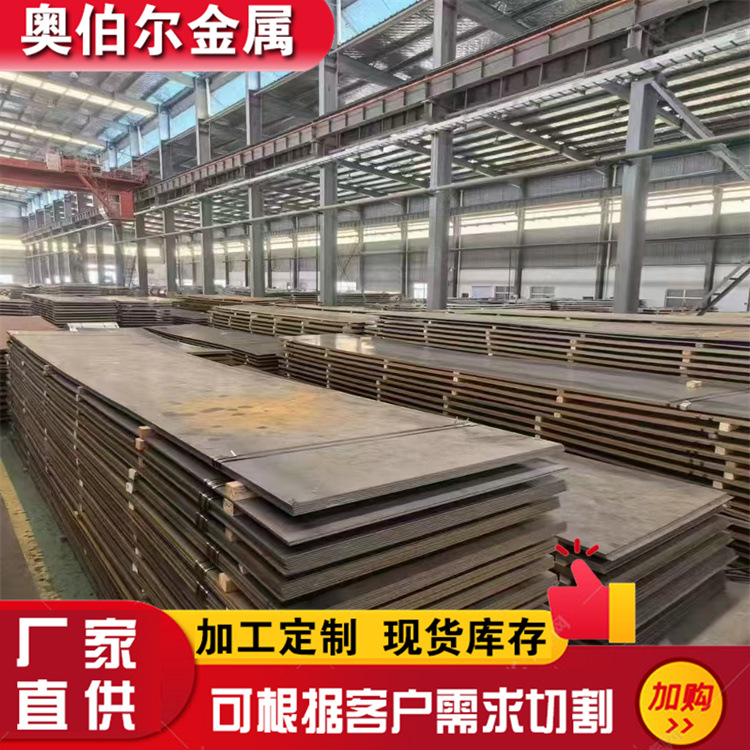 In-Stock Nm400 Wear-Resistant Plate Mn13 Steel Plate Nm500 Wear-Resistant Steel Plate Nm600 Steel Plate Cutting Nm450