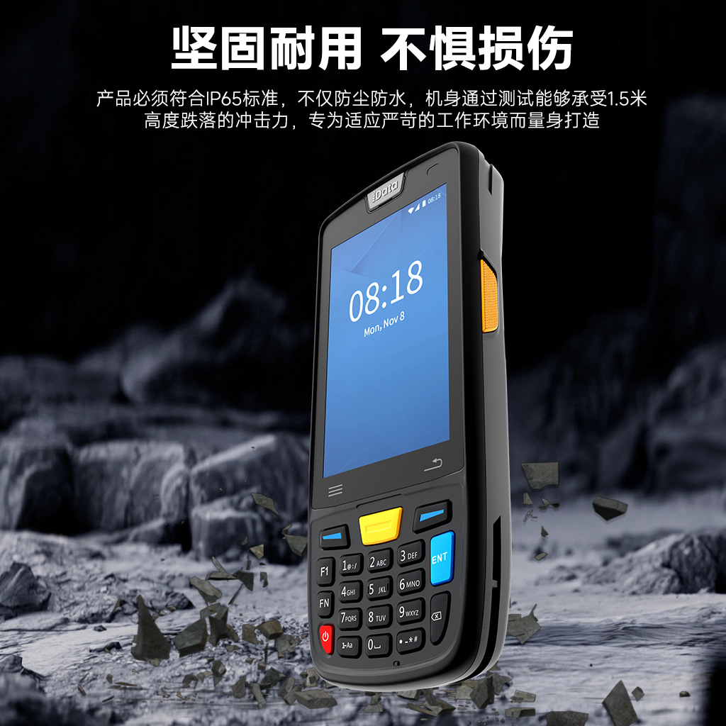 Idata95Wpro/K3S Handheld Terminal Pda All-In-One Machine for Scanning Codes and Data Collection