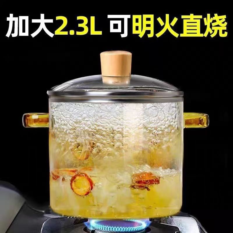 Cross-border Hot Noodle Pot High Borosilicate Glass Pot with Lid Internet-famous Small Glass Hot Pot Double-ear Soup Pot Household Cooking Noodle Pot Bowl