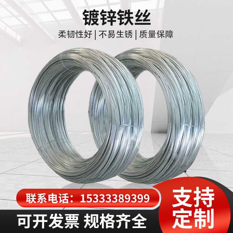 оцинкованная железная проволока, проволока № 8, № 10, № 16, № 22, связывающая проволока, металлическая проволока