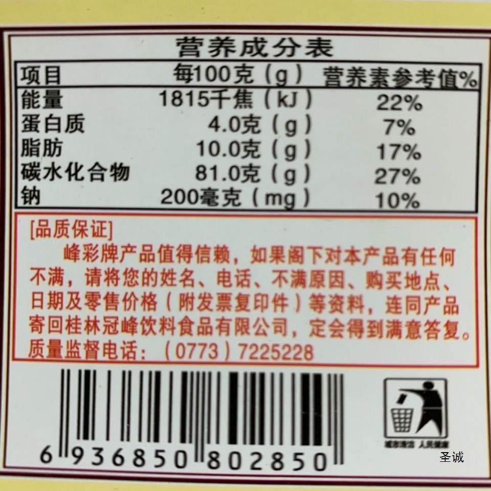 Malt Milk Shanghai Old Brand 80S Nostalgic Old-Fashioned Large Particle Old Packaging Glass Bottle Official Flagship