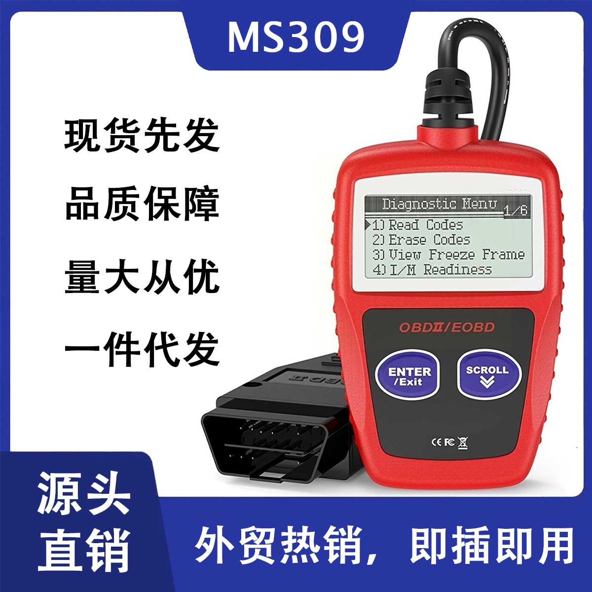 Ms309 считыватель кодов автомобиля OBD2 диагностический инструмент для устранения неисправностей