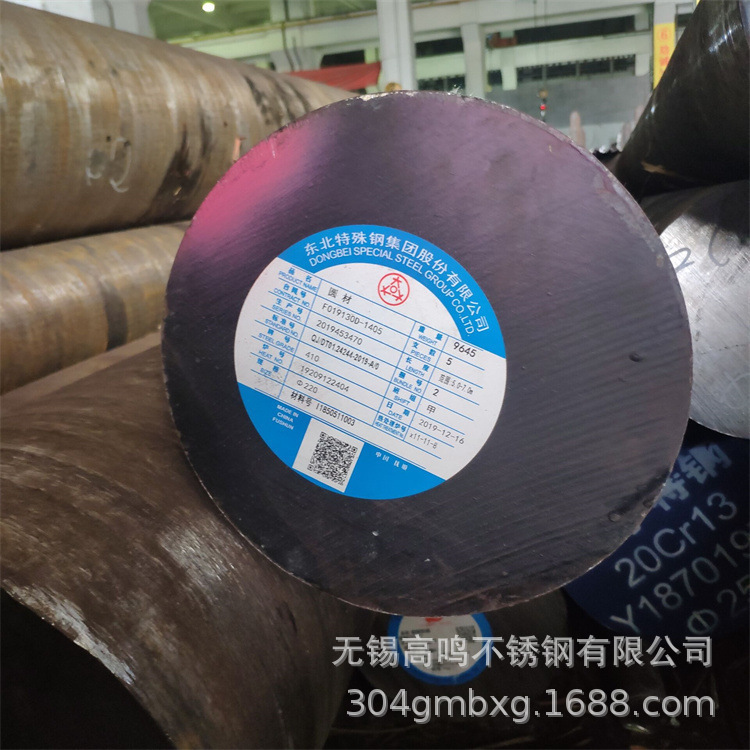 National Standard 303 Easy-To-Cut Stainless Steel Grinding Rod, Mirror Polished Round Rod, Special Rod for Digital Accessories, Can Be Cut to Zero