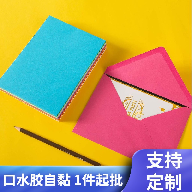 Cross-Border Hot Selling Mini Colorful Envelope Wholesale Western-Style Membership Card Invitation Triangular Saliva Glue Small Envelope