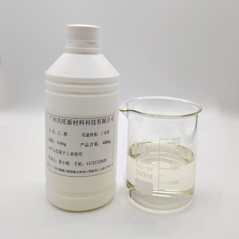 Ready Supply of Industrial Grade Ethylene Glycol with a Content of 40%. Large Quantity Discounts Are Available. Large Barrels Have Discounts