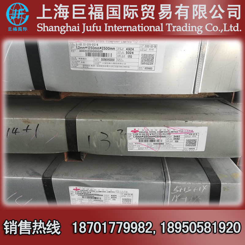 Sanyuan Iron and Steel Cold Rolled Factory Flat Sheet/Cold Rolled Box Sheet - St12 Cold Rolled Sheet - Thickness 1.0mm*1500*3000