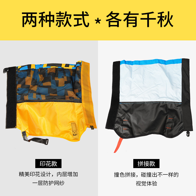 Concave-convex autumn and winter ski waterproof calf protection cover outdoor sand-proof shoe cover riding children snow cover cross-border wholesale