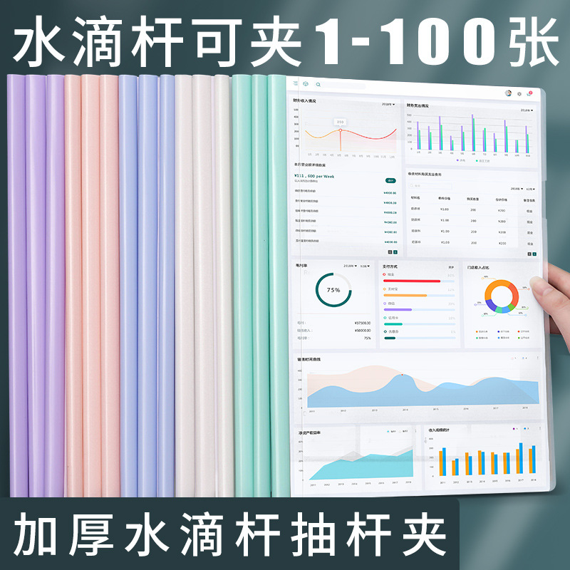 Папка с присоской формата A4, зажим для резюме, прозрачная, утолщенная, для хранения экзаменационных работ студентов