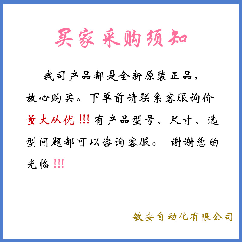 [Original genuine goods SIPAKE Spark] three-in-one filter insurance terminal block ST072N-20