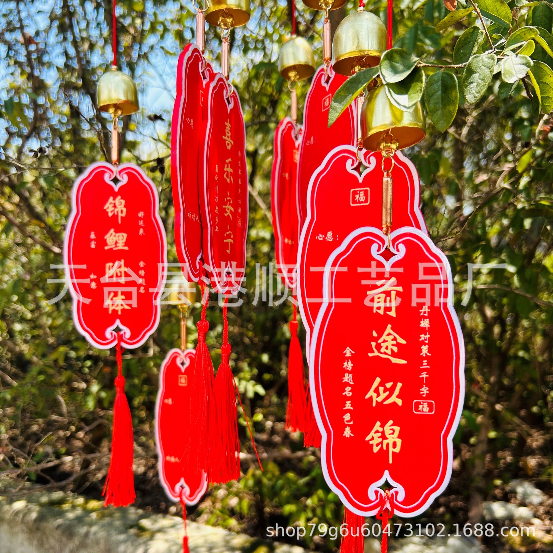 Wooden Temple Wishing Prayer Card Decorative Listing Printable LOGO