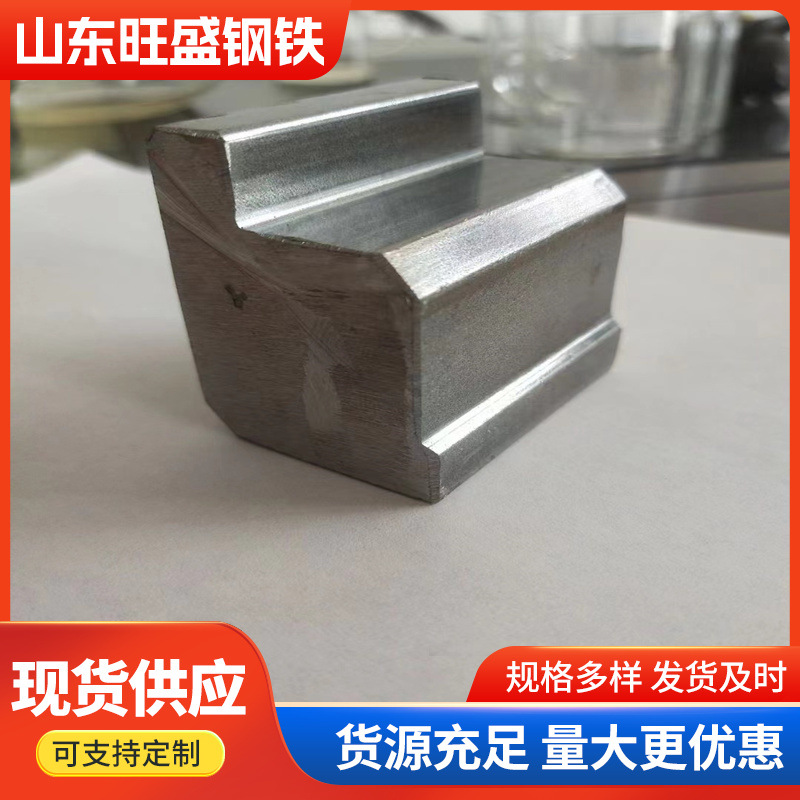 Manufacturer Customized Cold Drawn Special-Shaped Steel Q345B Non-Standard Custom-Made Cold Drawn Special-Shaped Steel High-Precision Special-Shaped Profiles