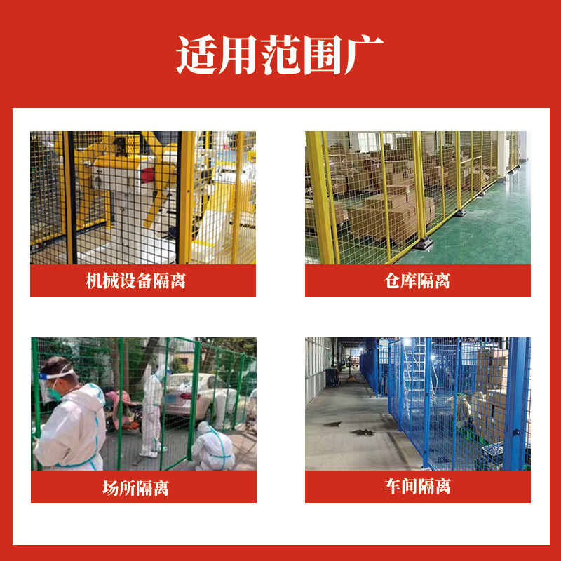 Workshop Isolation Manufacturer Express Delivery Sorting Warehouse Partition Grid Wire Base Pit Guardrail Mobile Mesh Fence