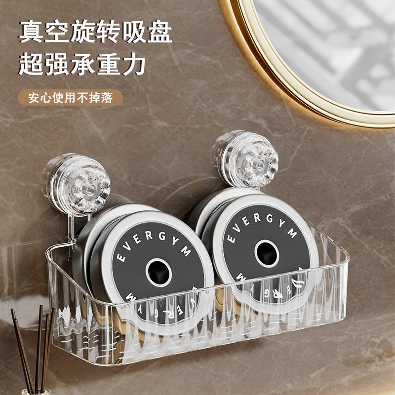 Suction Cup Straight-Line Storage Rack, No-Drill Wall-Mounted Bathroom Storage Box, Detachable Washbasin Bathroom Storage Rack