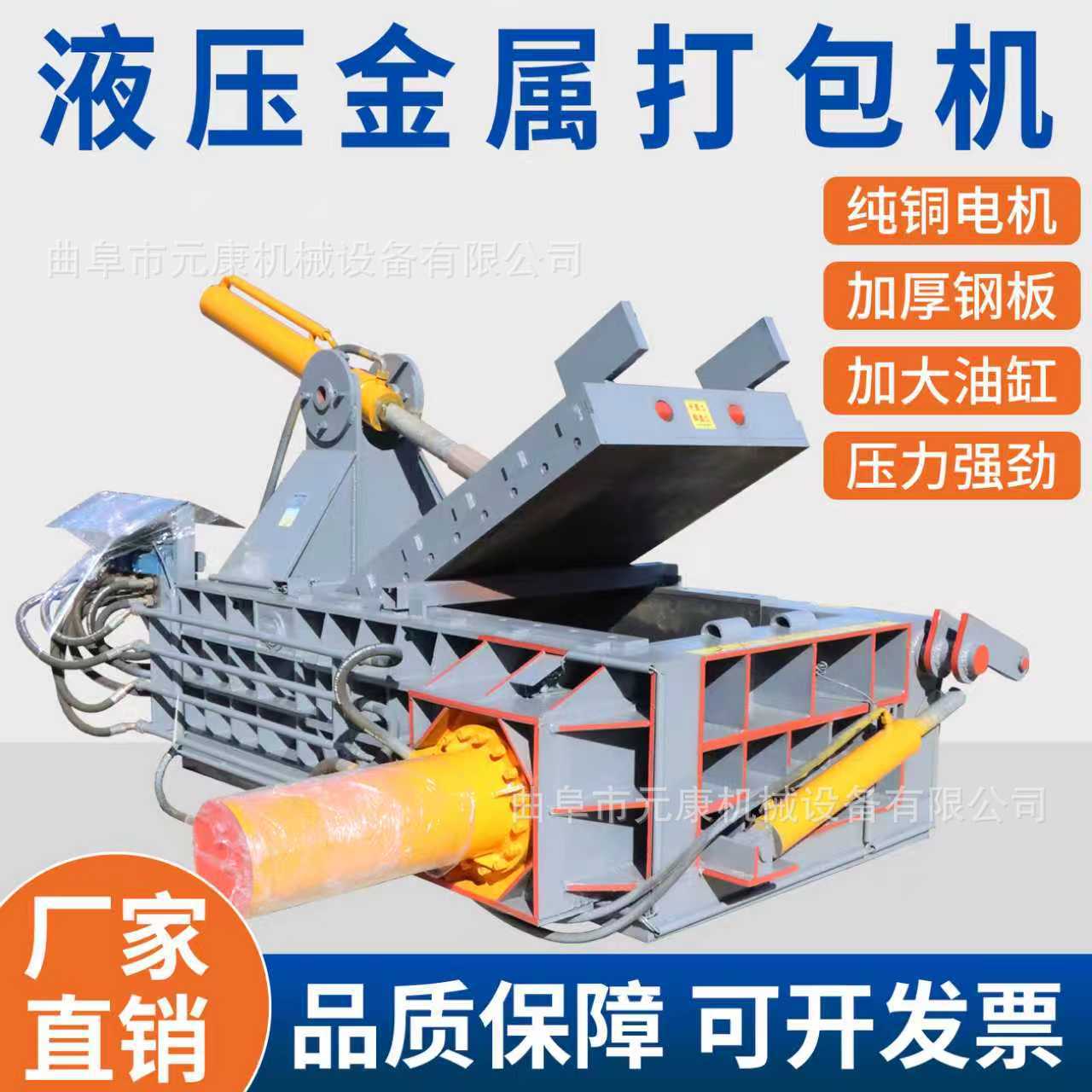 125 Ton Iron Shavings Aluminum Shavings Metal Baler Can Scrap Metal Briquetting Machine Hydraulic Metal Shavings Baler