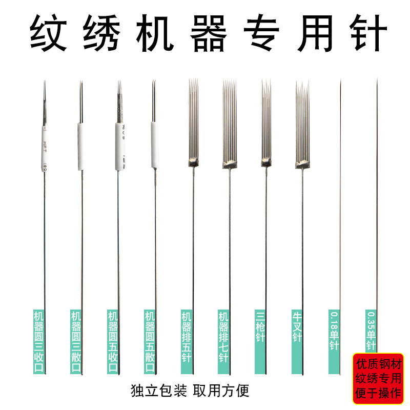 Полупостоянные иглы для татуировочной машинки, иглы для микроблейдинга, капсулы с одной иглой, капсулы с пятью рядами, круглые капсулы с тремя иглами