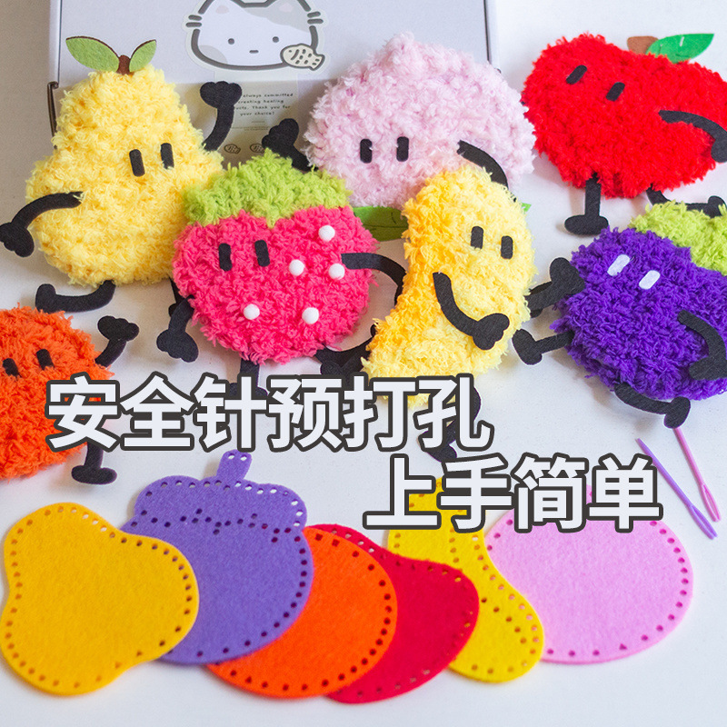 Набор материалов для ручной вышивки для детей DIY для начинающих Простая самовышивка Карикатурные фрукты