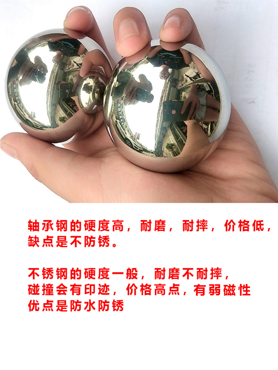 Fitness Steel Ball Handball Ball Toy Stainless Steel Fitness Ball Hand Massage Ball Hand-Held Iron Ball Solid Steel Ball
