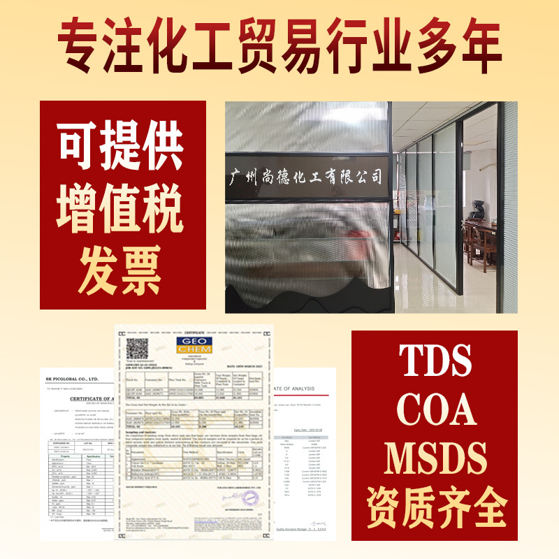 Korea Lotte Dow Diethylene Glycol Monobutyl Ether Butyl Carbitol Solvent Paint Remover Db High Content Anti-White