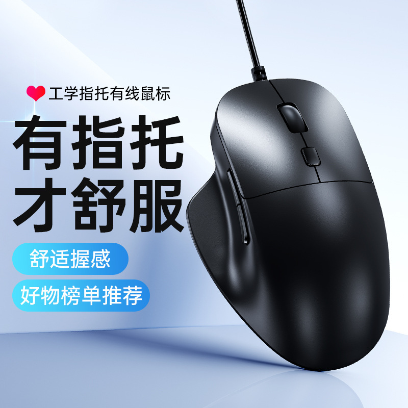 Mouse Wired Silent USB Library Notebook Office Desktop Computer Game E-Sports Universal