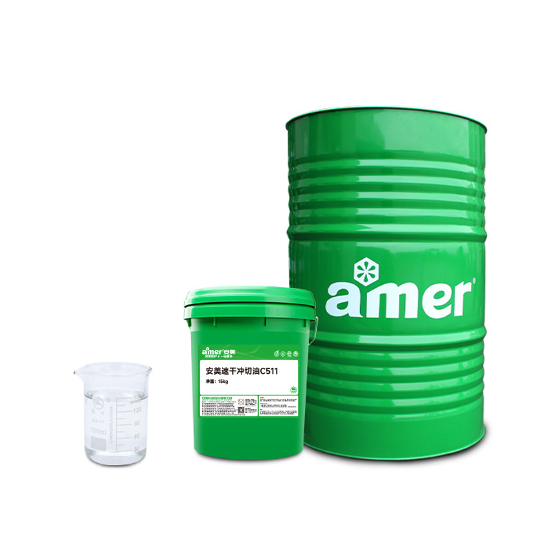 Quick-Drying Stamping Oil, Environmentally Friendly Metal Sheet Stamping Oil, Aluminum Copper Material, Aluminum Alloy Sheet Volatile Punching Oil