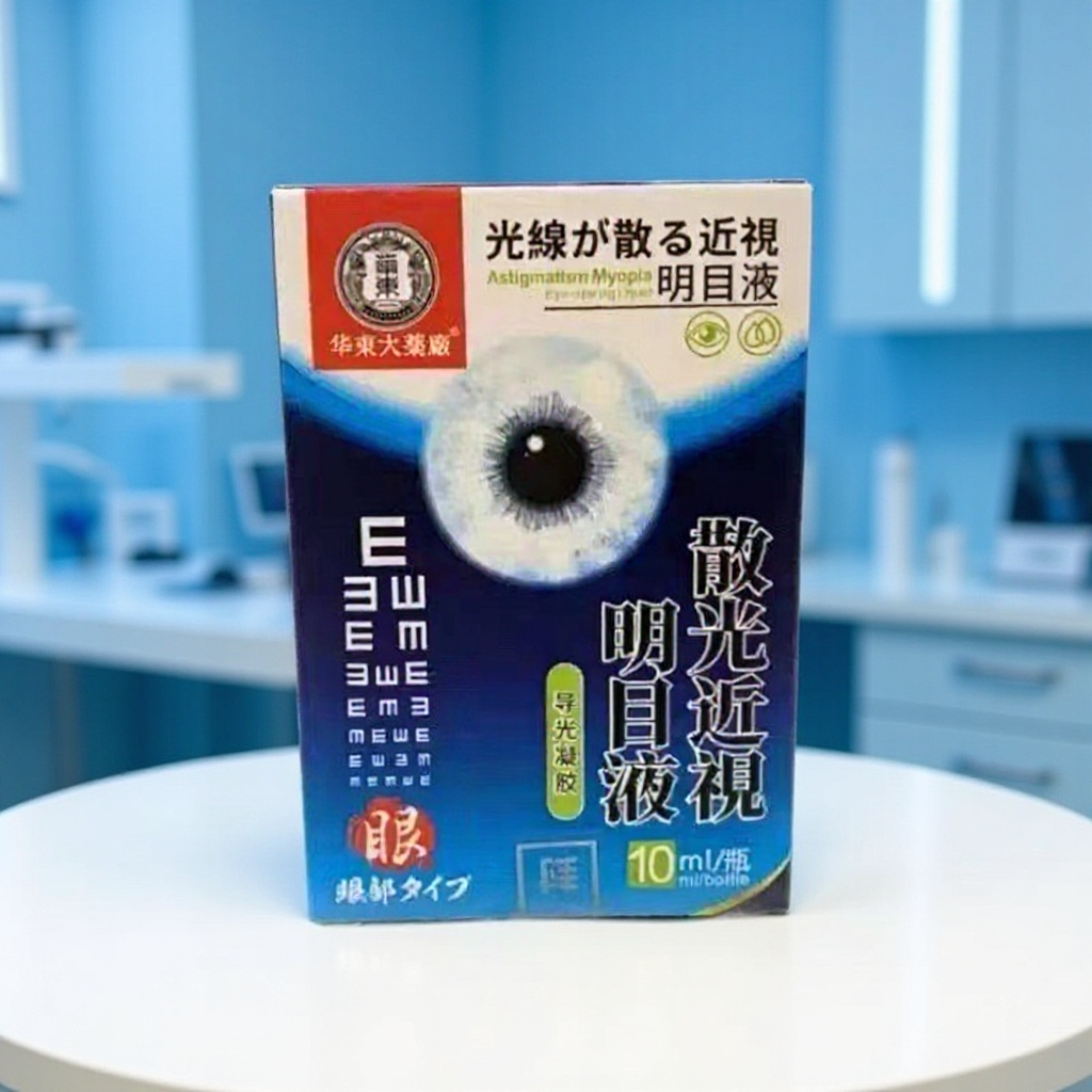 Жидкость для улучшения зрения при астигматизме и близорукости Huadong фармацевтической фабрики гель световодящий