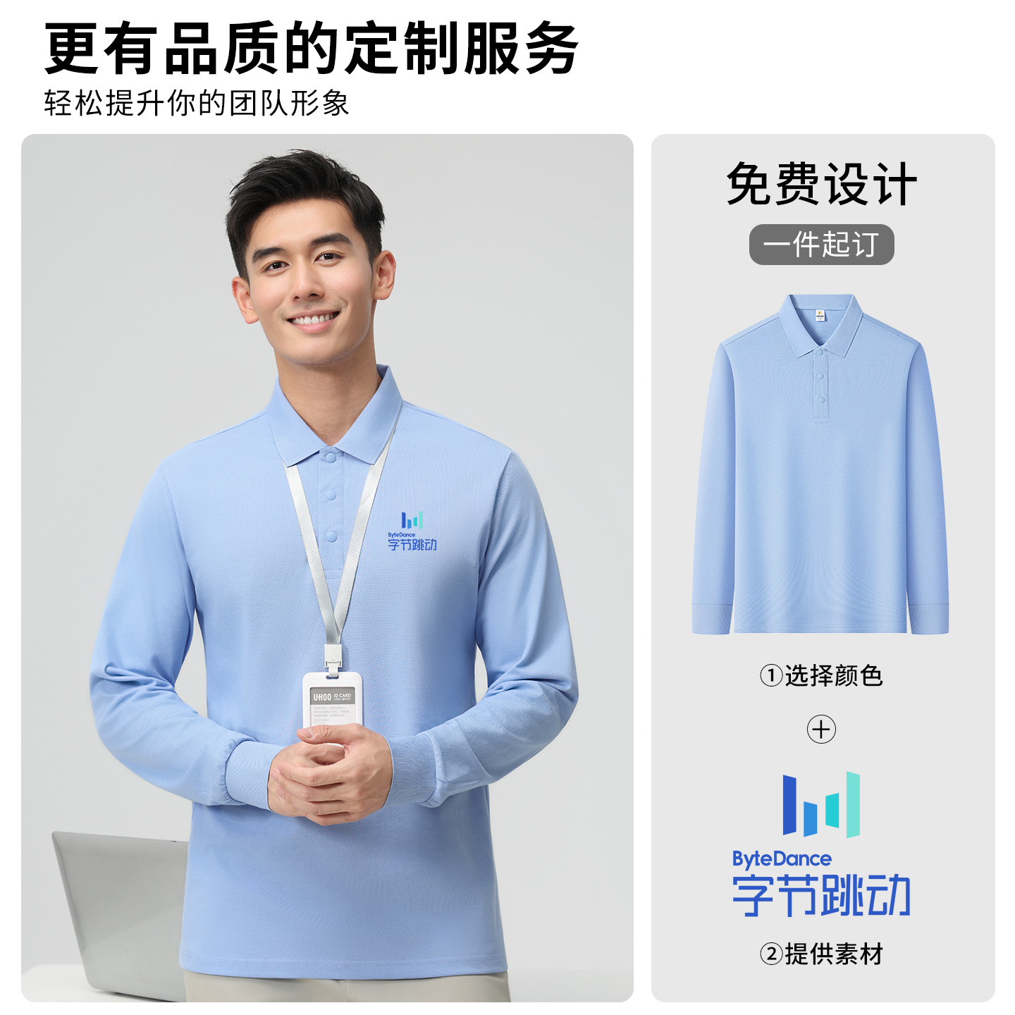 Long-Sleeved Polo Shirt Customized Men's Cotton Solona Double-Sided Brocade Lapel Business Corporate Wear Printed Logo Embroider