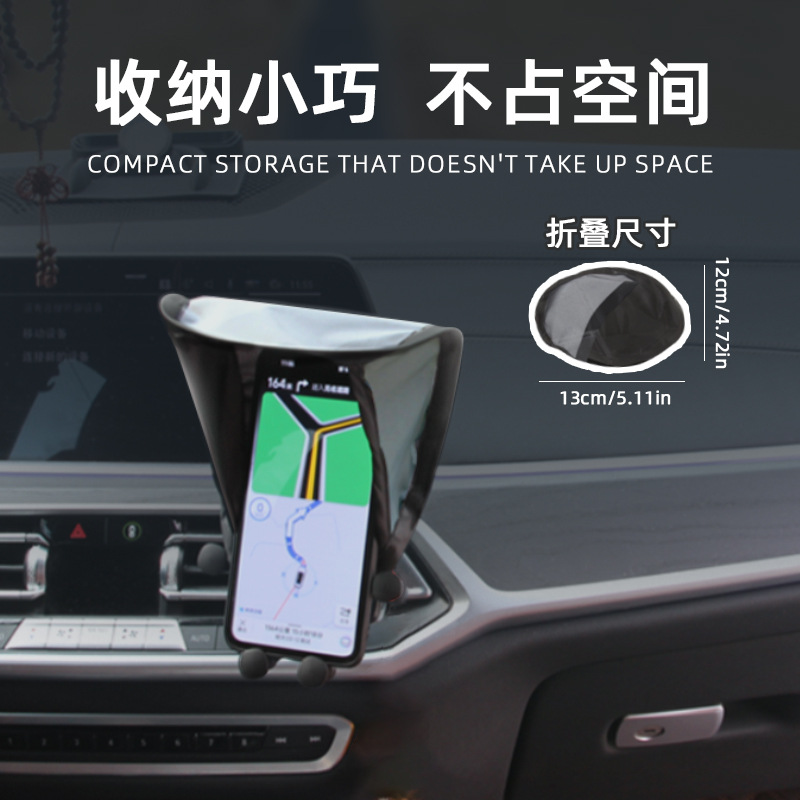 Car-mounted mobile phone sunscreen new vertical version sunscreen dashboard mobile phone sunscreen mobile phone not hot