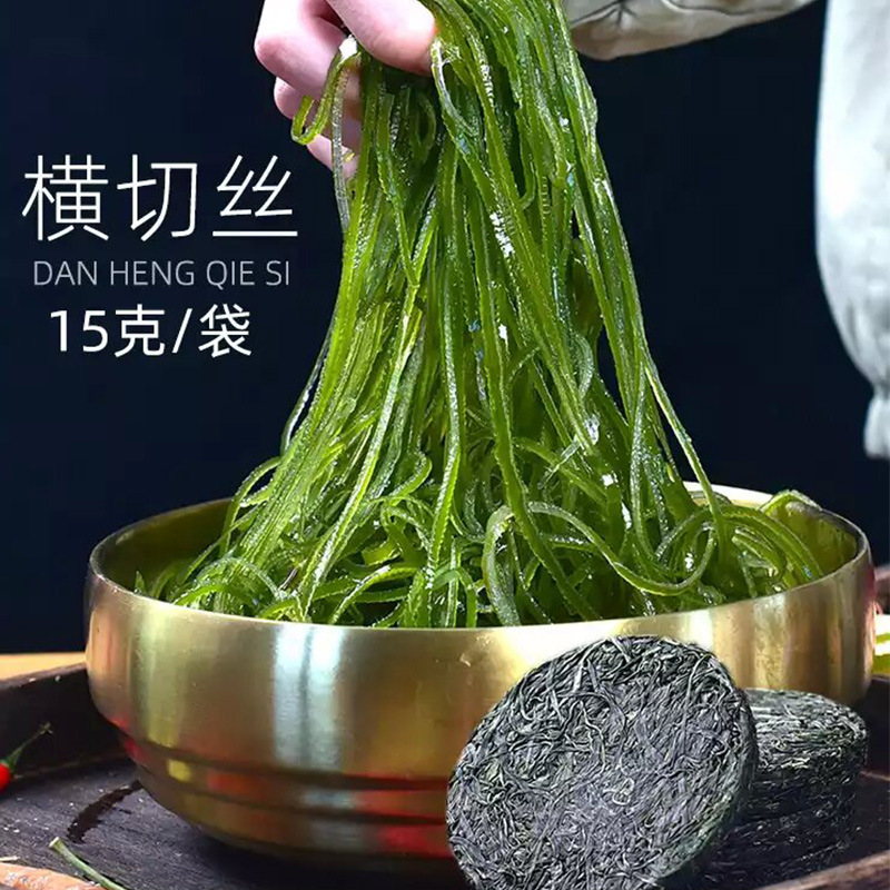 Compressed Kelp Silk Round Cake Without Cutting Internet Celebrity Food Dried Kelp Dry Goods Xiapu Sun-Dried Compressed Kelp Silk Wholesale