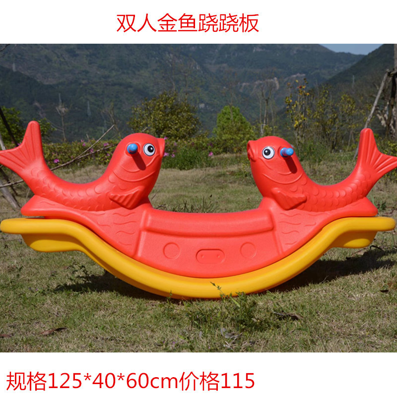 Kindergarten Thickeneded Seesaw Kidsren's Rocking Horse Seesaw Kidsren's Wooden Horse Indoor Double Outdoor Toy