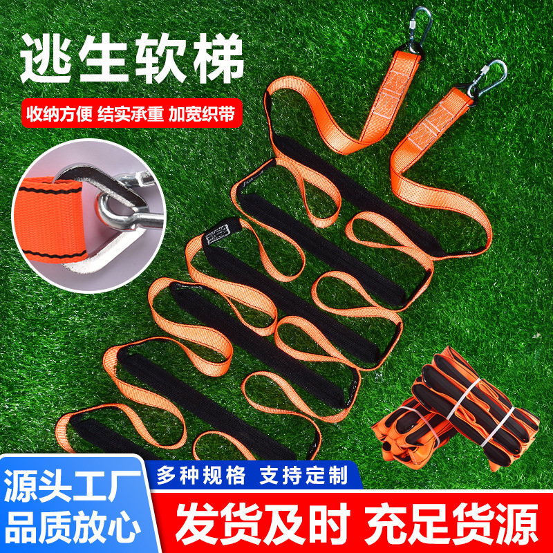 Мягкая лестница из полиэстера для работы на высоте, лестница для спасения, устойчивая к износу