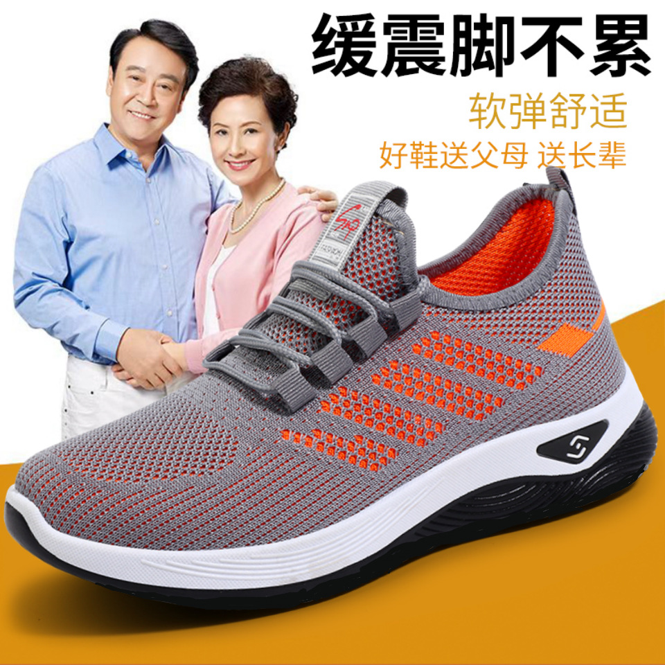 Unisex Flying Woven Walking Shoes Comfortable Breathable Shoes for the Elderly Spring and Autumn Lightweight Casual sneaker Lace-Up for the Elderly