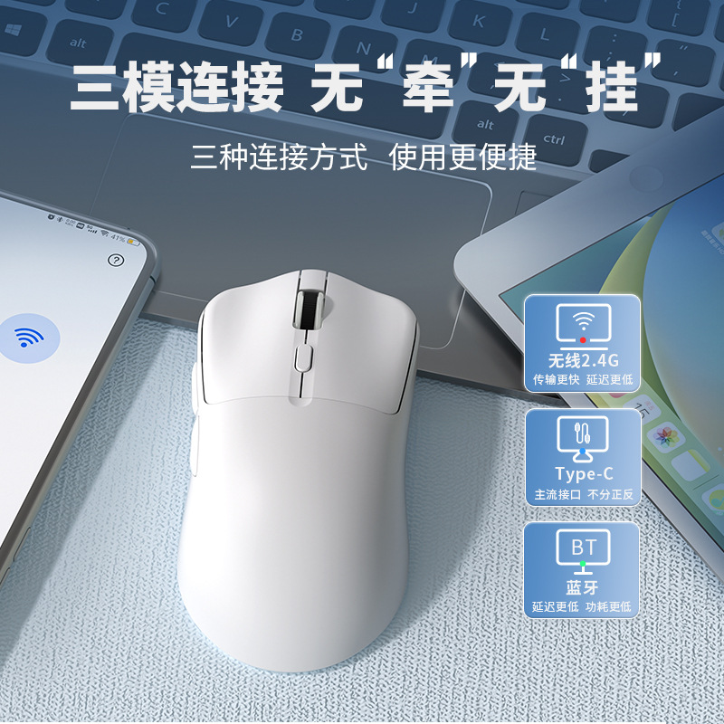 Langtu T6 mouse mute three-mode computer notebook desktop mouse portable durable office photoelectric wired mouse
