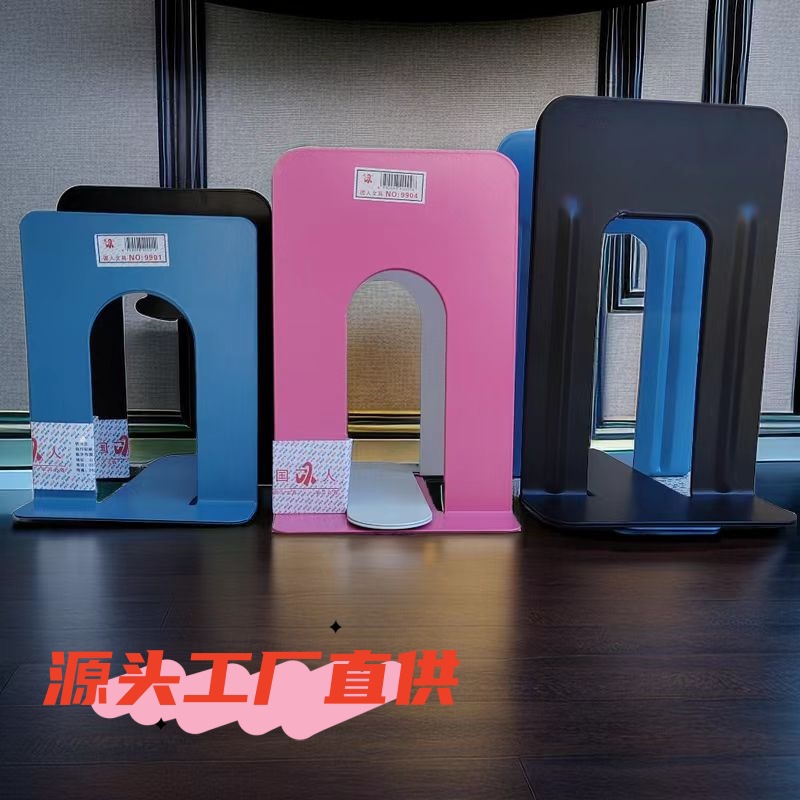 Iron Thickened Book Stand Student Office Desktop Storage Bookend Library Bookholder Metal Book Stand Simple