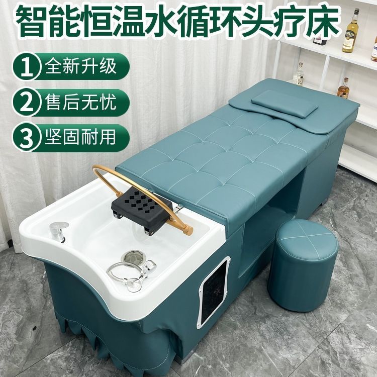 Шампуньная кровать в тайском стиле с водяным циркуляцией и паровой терапией, специализированная для парикмахерских и салонов красоты