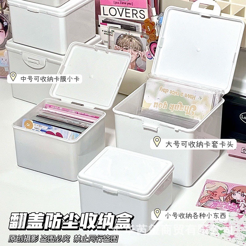 Чистая белая складная коробка Goka Pony Polly, маленькая Kaka пленка, многофункциональная пылезащитная коробка