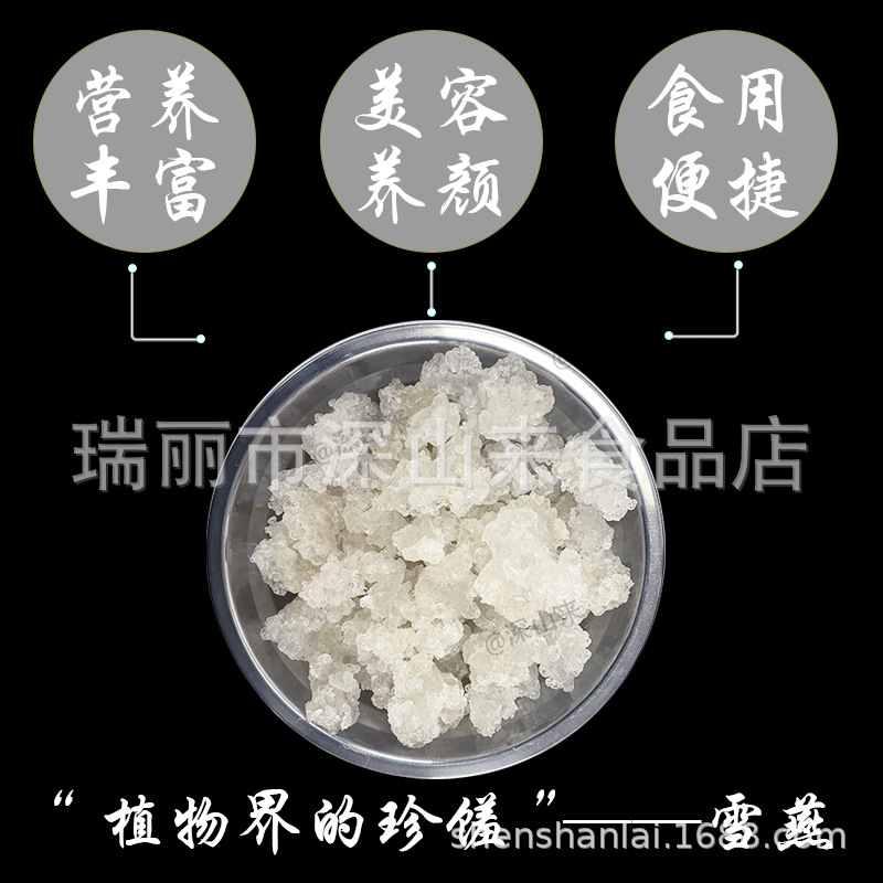 Myanmar brushed snow swallow non-mixed peach gum snow swallow Yunnan plant snow swallow non-bird's nest wholesale 500g Support Delivery